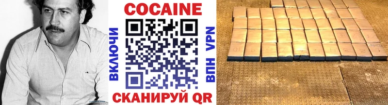 Cocaine Fish Scale  Перевоз 