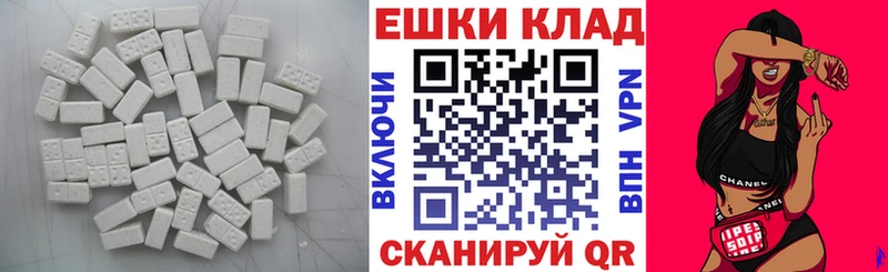 ЭКСТАЗИ 300 mg  Перевоз 