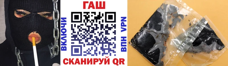 ГАШИШ гашик  Перевоз 