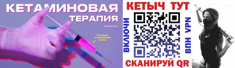 КЕТАМИН VHQ  Перевоз 