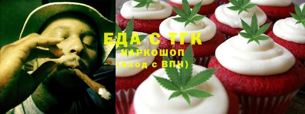 мефедрон Алексин