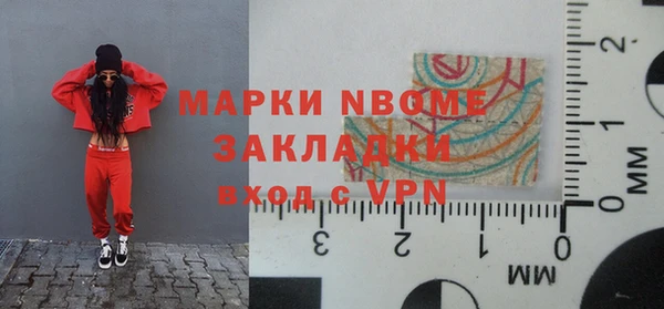 меф Алексеевка