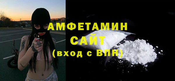 мефедрон Алексин