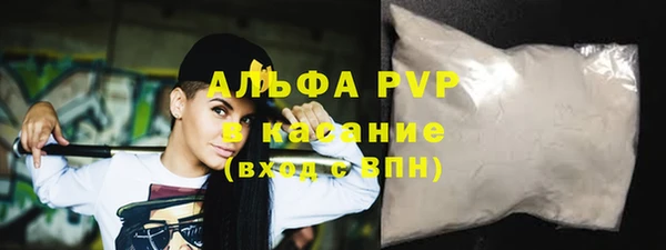 мефедрон Алексин
