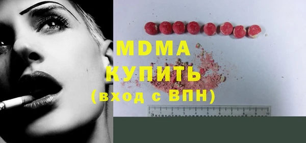 меф Алексеевка