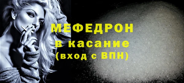 меф Алексеевка