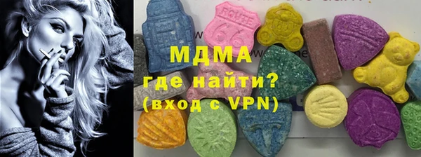мефедрон Алексин