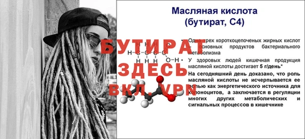 амфетамин Сафоново