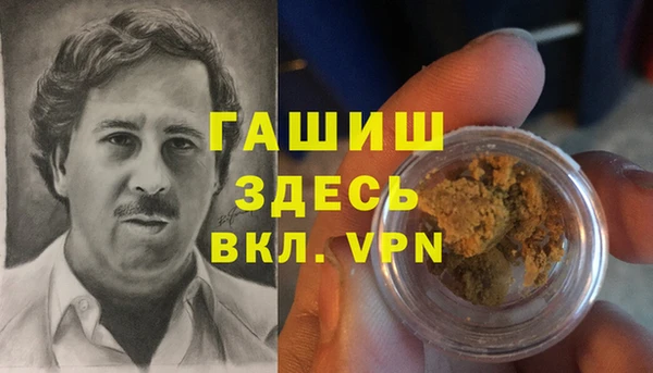 мефедрон Алексин