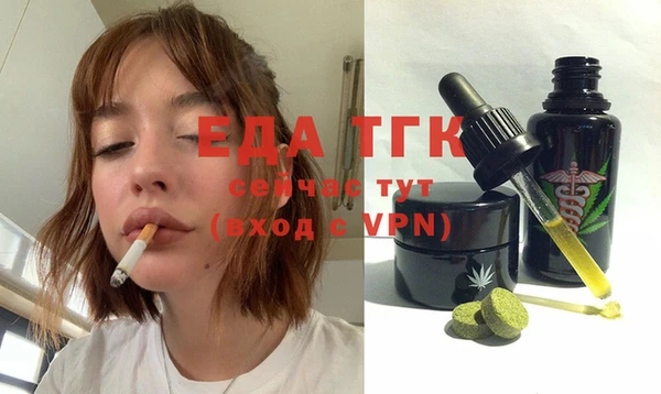 мефедрон Алексин