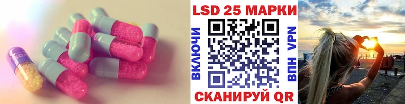 LSD-25 экстази кислота Перевоз