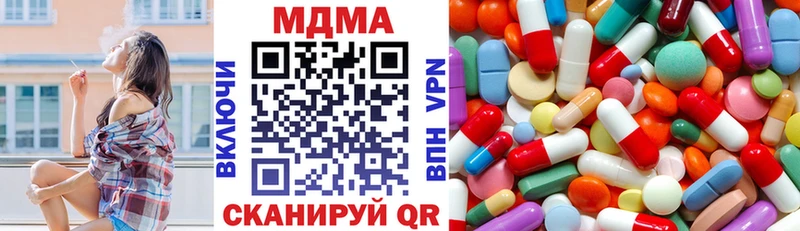 МДМА кристаллы Перевоз