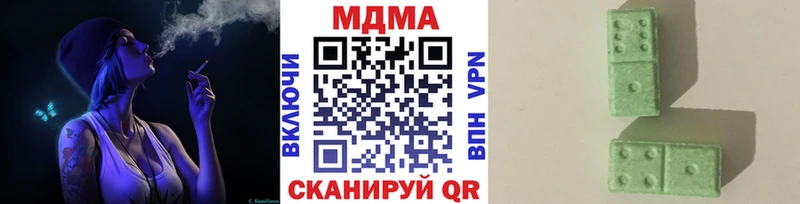 MDMA VHQ закладка Перевоз