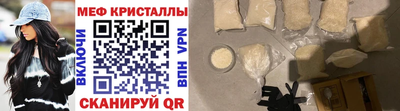 mega рабочий сайт  Перевоз  Меф mephedrone 