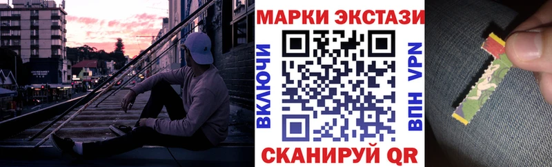 наркотики  Перевоз  Марки N-bome 1500мкг 