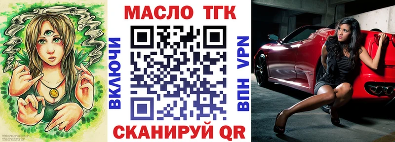 гидра зеркало  где найти наркотики  Перевоз  ТГК жижа 
