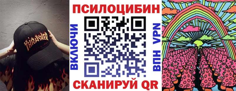 наркотики  Перевоз  гидра рабочий сайт  Галлюциногенные грибы Cubensis 