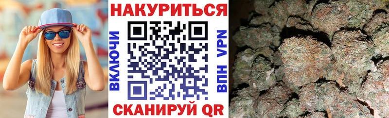 Каннабис план Перевоз